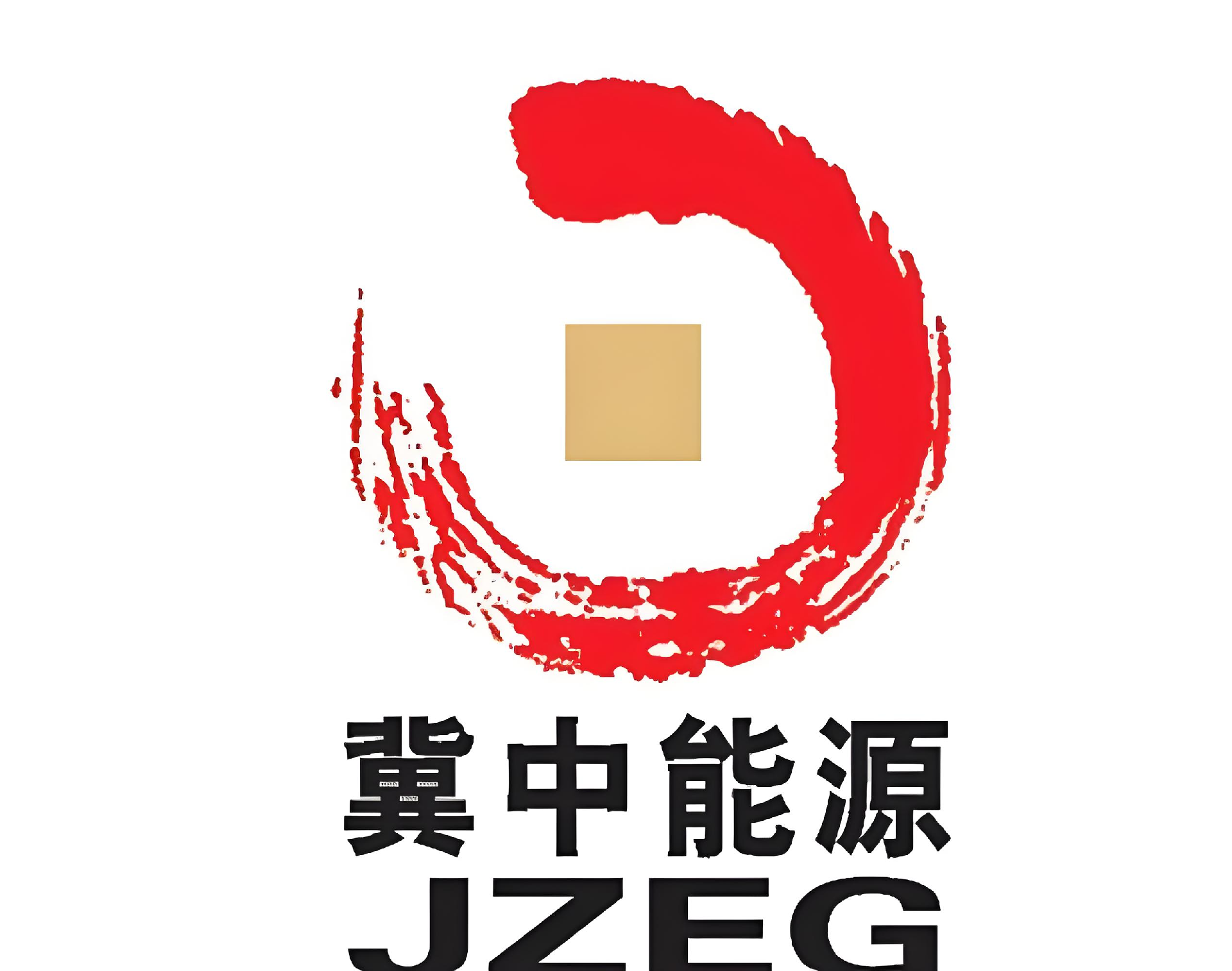 冀中能源
